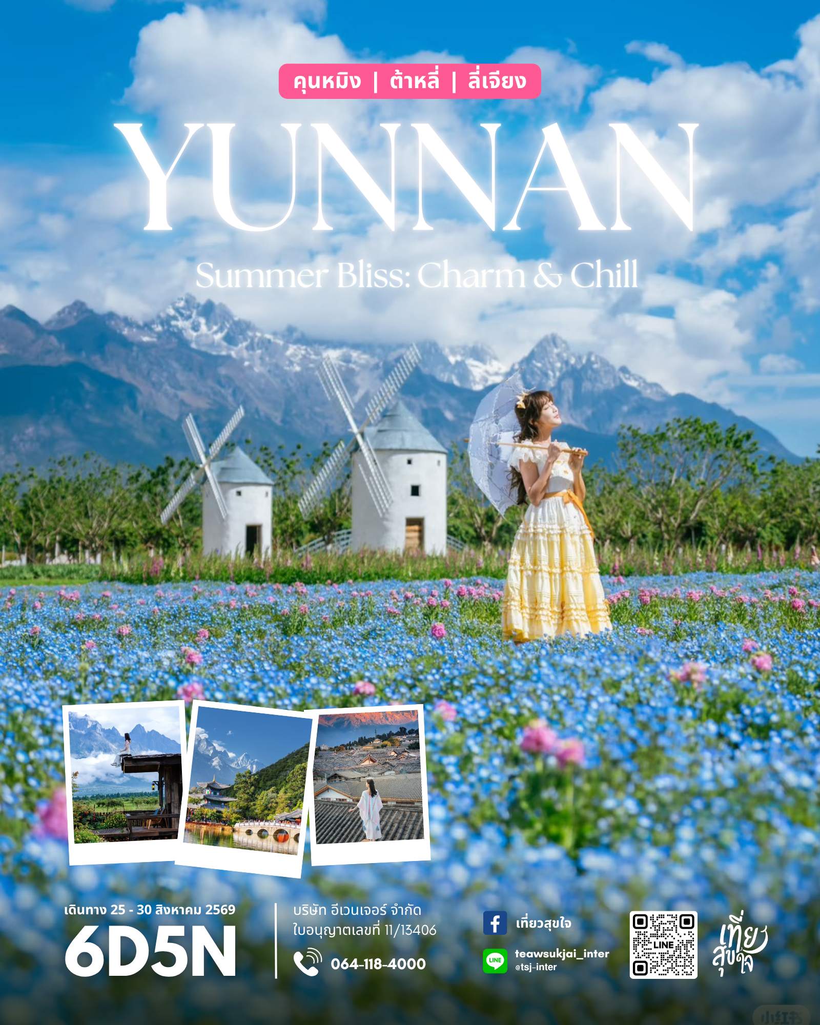 =Yunnan