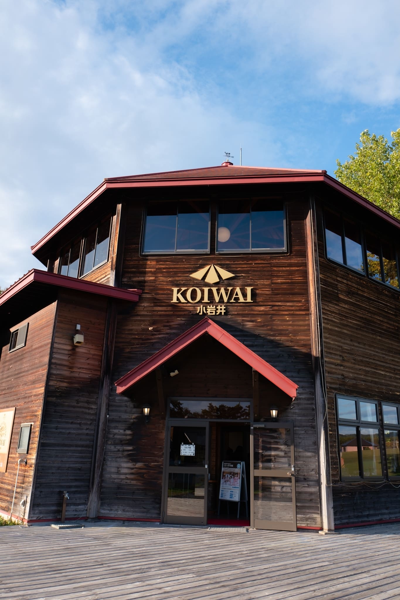 LINE_ALBUM_โทโฮคุ_231122_16_0