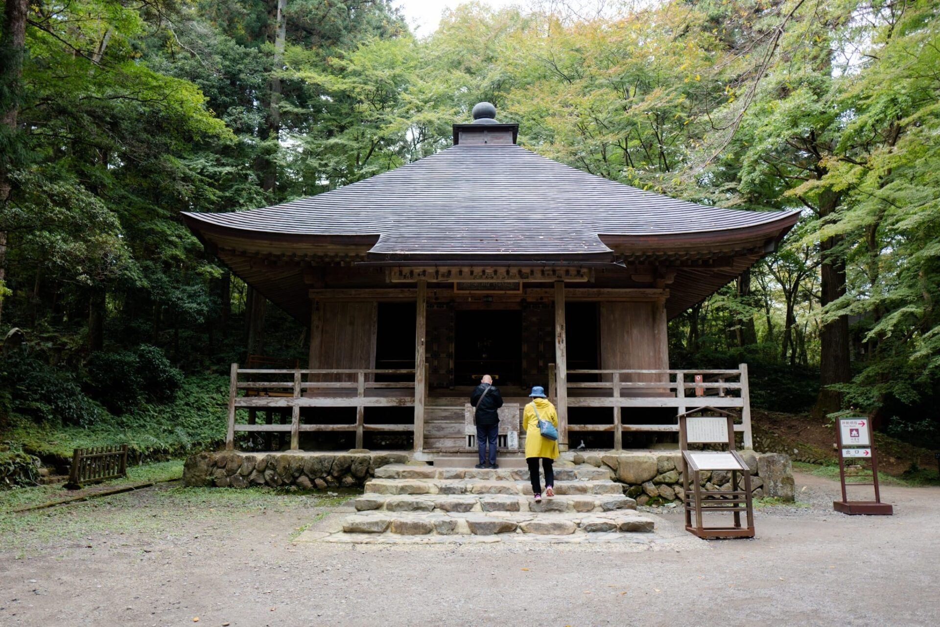 LINE_ALBUM_โทโฮคุ_231122_22_0