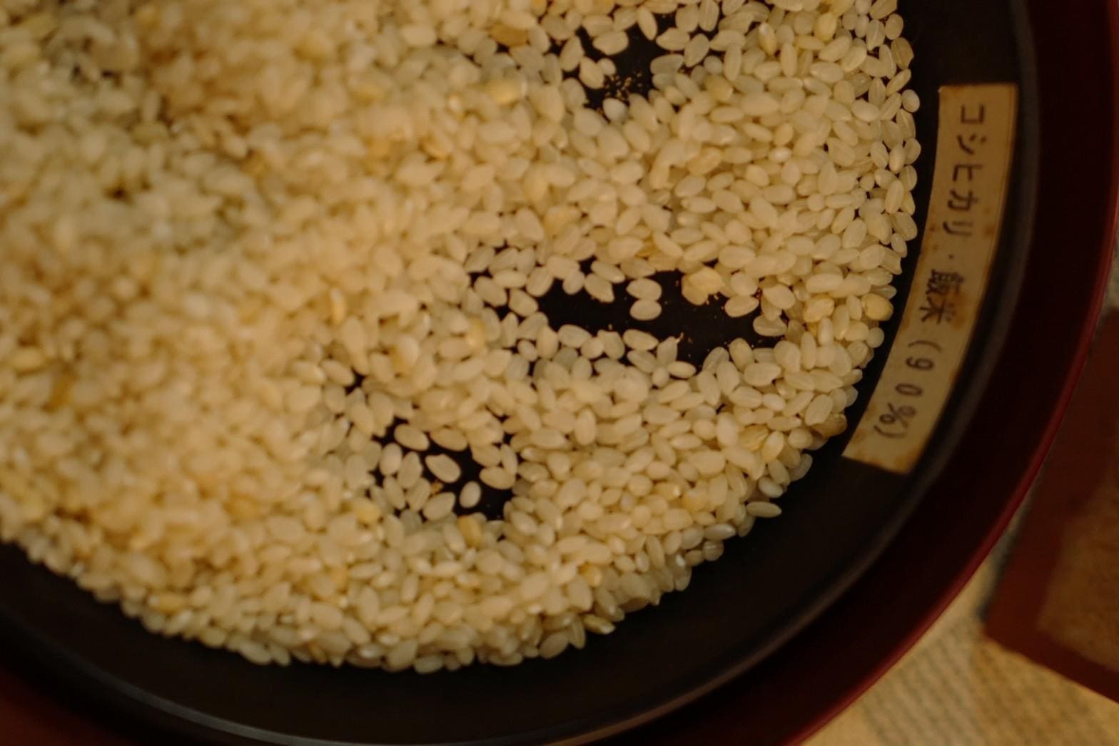 LINE_ALBUM_โทโฮคุ_231122_41_0