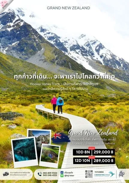 11_0 scaled_10_11zon