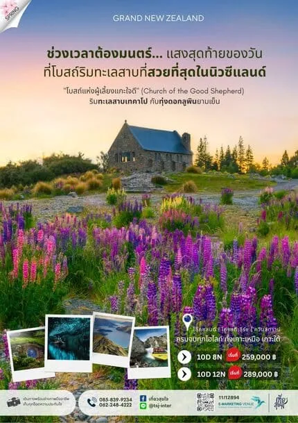 13_0 scaled_12_11zon