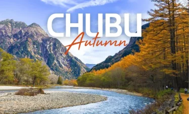 CHUBU Autumn in Japan