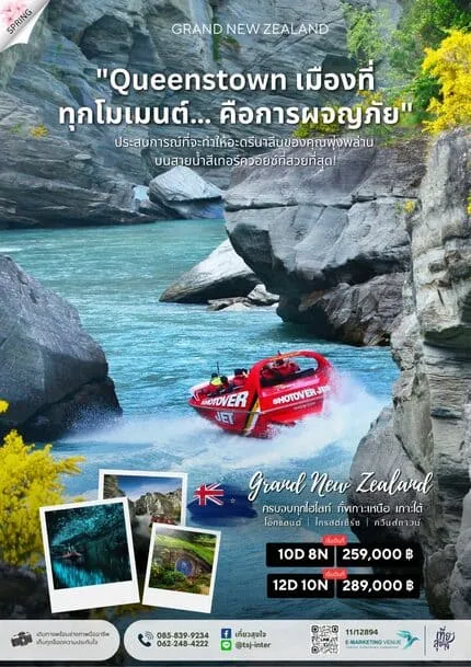 6_0 2 scaled_7_11zon